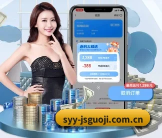 金沙国际app APP